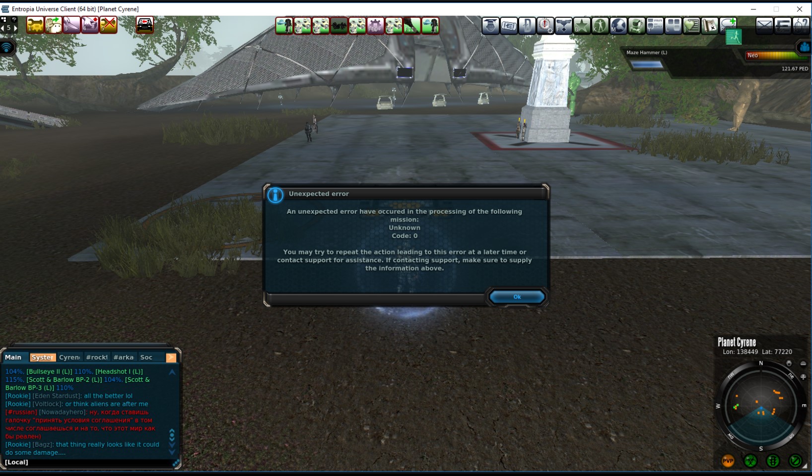 Error.jpg